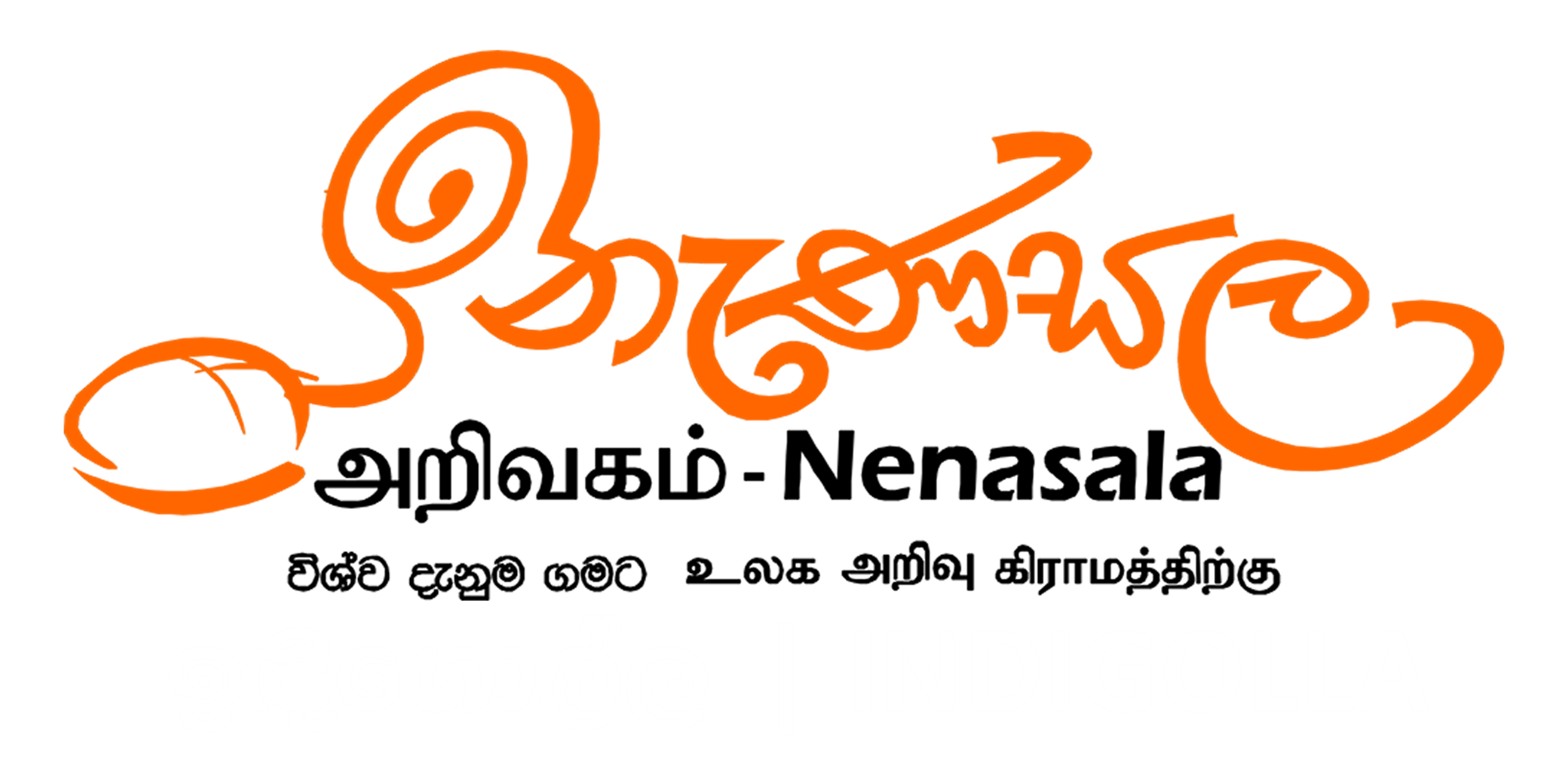 Nenasala Indigolla Logo